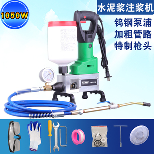 钨钢水泥注浆机高压水泥浆灌注机环氧树脂灌浆机堵漏打胶机压力泵