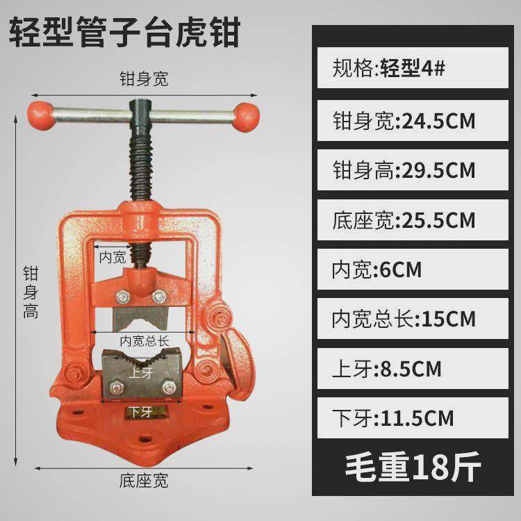 重型管子压力钳三角架台虎钳龙门钳管子夹具工作台台钳镀锌管,珠宝/钻石/翡翠,翡翠裸石/蛋面,淘宝优惠券,粉丝福利购,淘宝优惠卷