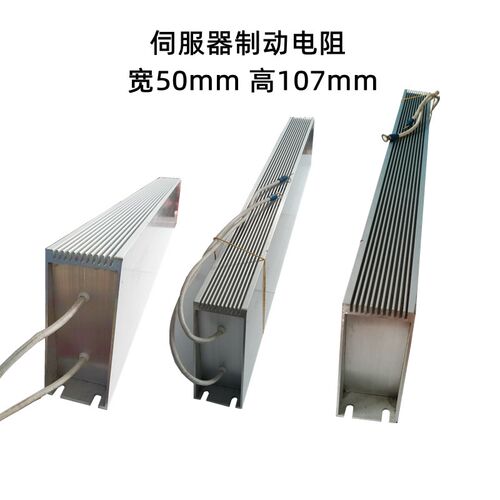 RXLG变频器伺服器电机制动煞车电阻1000W1500W2000W3000W5000W