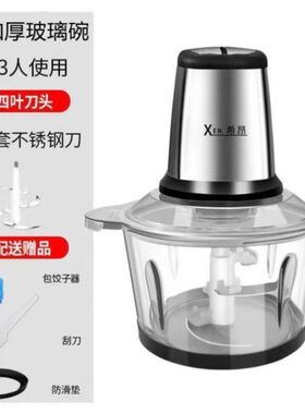干湿两用的破壁机破皮家用多功能小型磨浆机2023新款大容量绞肉机
