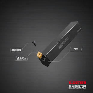 数控车刀杆外圆刀SDQCR1616H/2020K/2525M11车床刀具菱形端面刀杆