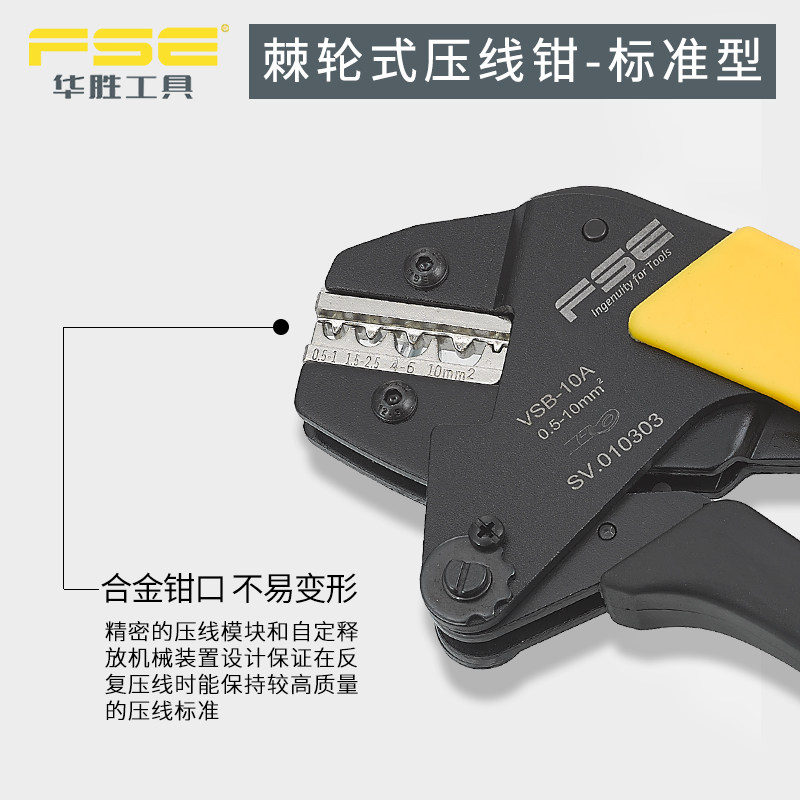 线鼻子开口鼻压线钳端子钳模具头电工压接线钳冷压端子压线钳压钳,搬运/仓储/物流设备,机械式停车设备（立体停车库）,淘宝优惠券,粉丝福利购,淘宝优惠卷