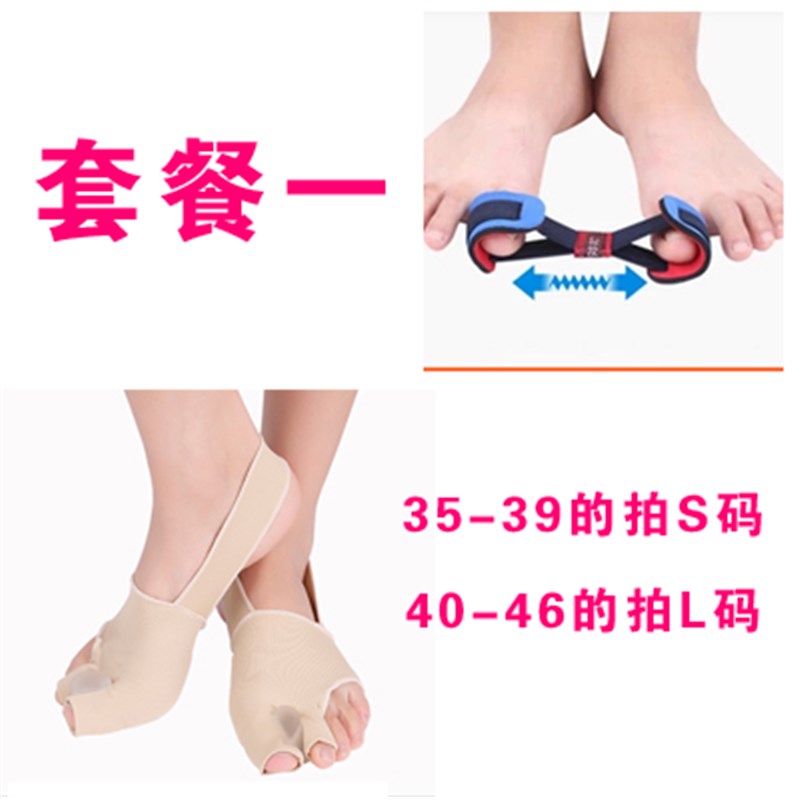 新品大脚趾拇指外翻矫正器日夜用男女可穿鞋弯曲大脚骨矫正分离器