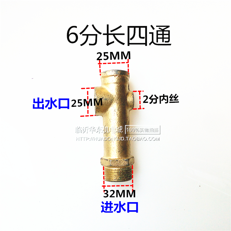 家用自吸泵增压泵自动控制器不锈钢罐压力开关水泵自动开关配件