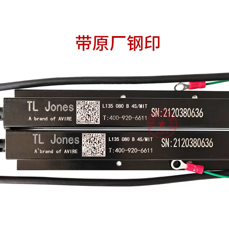 电梯光幕L135080B4S/MIT梯爱琼斯K光幕带电源盒适用于三菱电梯