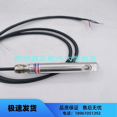 AUTOFLAME火检探测器低氮机高灵敏火焰探测器MM80004 MM60004/HSU