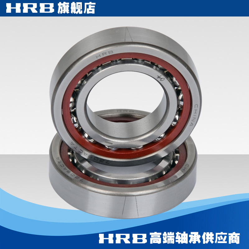 HRB 7209 ACTA /P4DBB  哈尔滨数控机床主轴精密轴承角接触球背靠