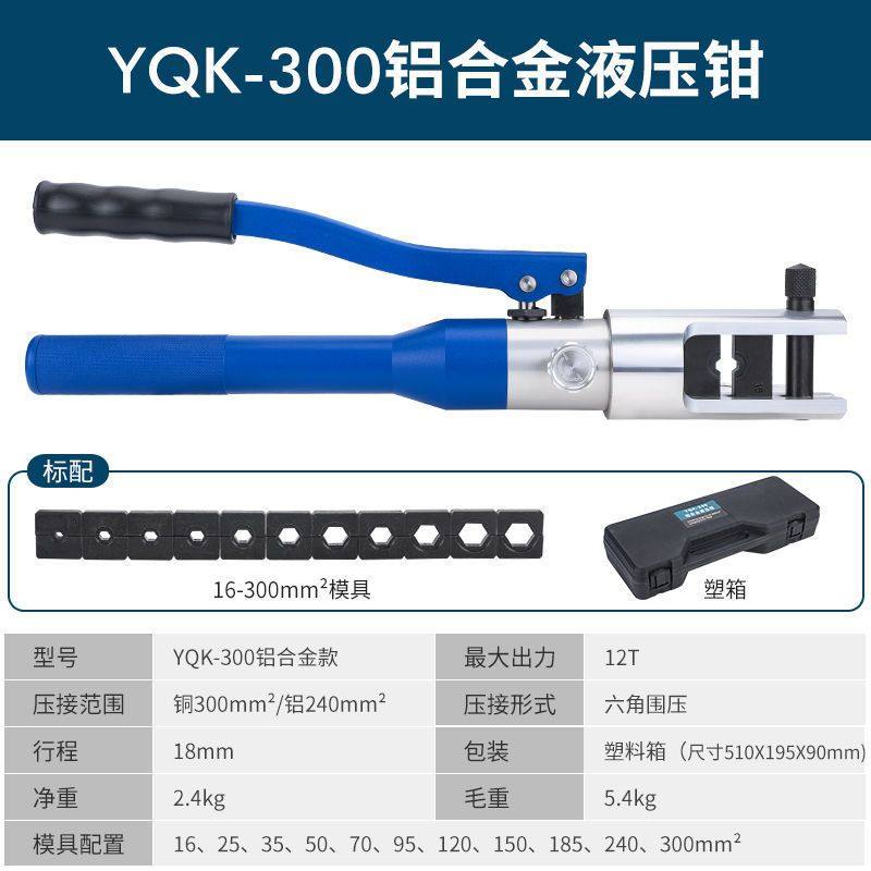 款电动液压钳 压压液接钳 0电锂电压线钳EZ-30U充/400连续,搬运/仓储/物流设备,机械式停车设备（立体停车库）,淘宝优惠券,粉丝福利购,淘宝优惠卷