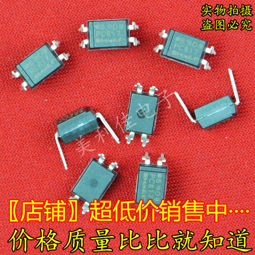 夏普全新 PC817 PC817C 光电耦合器IC DIP-4