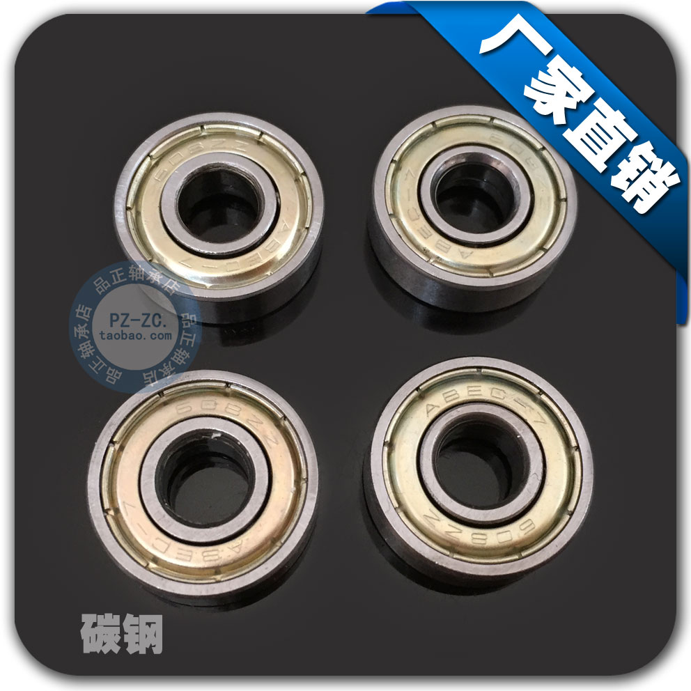 微型轴承 608ZZ  ABEC-5/-7  尺寸8*22*7 滑板轮滑溜冰鞋溜娃神器