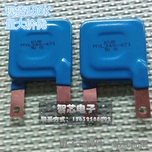 压敏电阻KVR MOV MYL34-911 34911 34D911K 911KD34 910V 34MM
