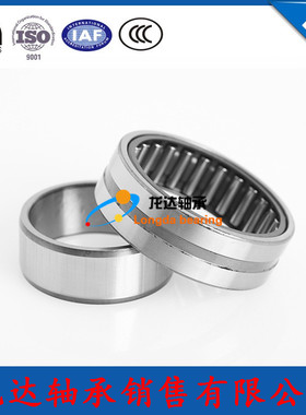 带内圈滚针轴承NA4908 4909 4910 4911 4912 4913 4914 4915 4916