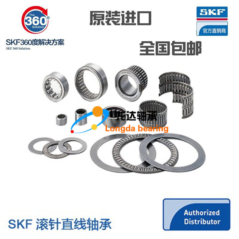 HK202610 27941/20滚针轴承HK2010内径20外径26厚度10mm