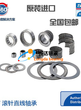 小轴承HK253315精密滚针轴承TA2515内径25外径33厚度15mmHK2515