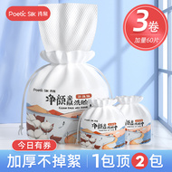 Khăn rửa mặt Shibo Khăn bông dùng một lần Khăn mềm Làm dày da mặt Làm sạch da mặt Khăn mặt Làm sạch khăn tẩy trang Khăn mặt Roll Family Pack bông tẩy trang original