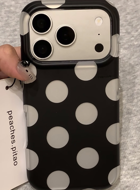 高级感银黑色波点磨砂壳适用iPhone17手机壳16promax苹果15韩系简约双层