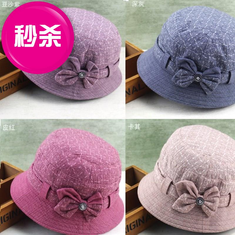 女士帽子时v尚潮百搭妈妈帽春秋薄款中老年人夏天女式新款中年单在类目 服饰配件/皮带/帽子/围巾, 帽子中 - 来自Buy2taobao.com提供专业的淘宝代购服务