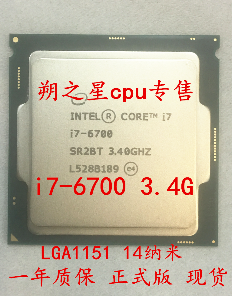 7Ghz