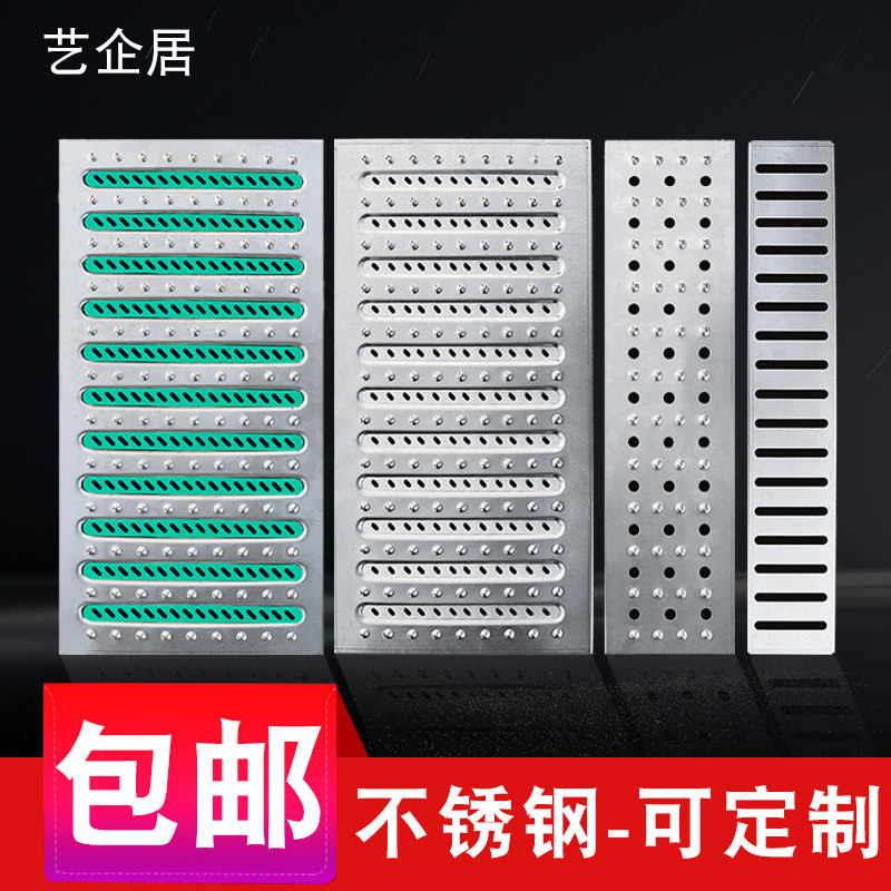 304不锈钢地沟排水沟盖板厨房下水道防滑防鼠201井盖泳池雨水篦子