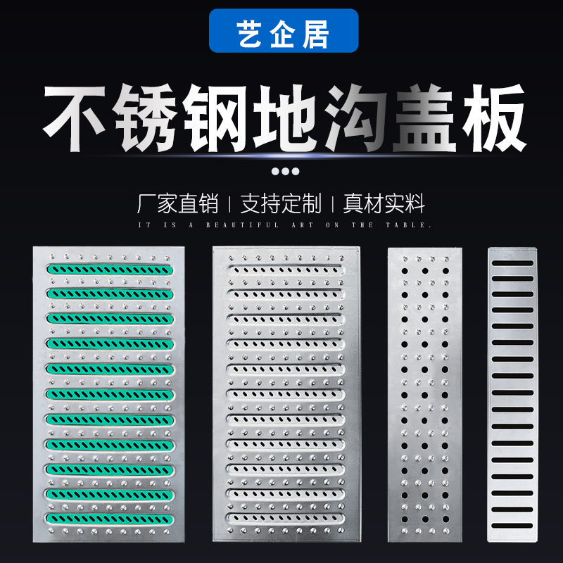 304不锈钢地漏盖板排水沟厨房地沟盖下水道防鼠篦子长方形沟盖板