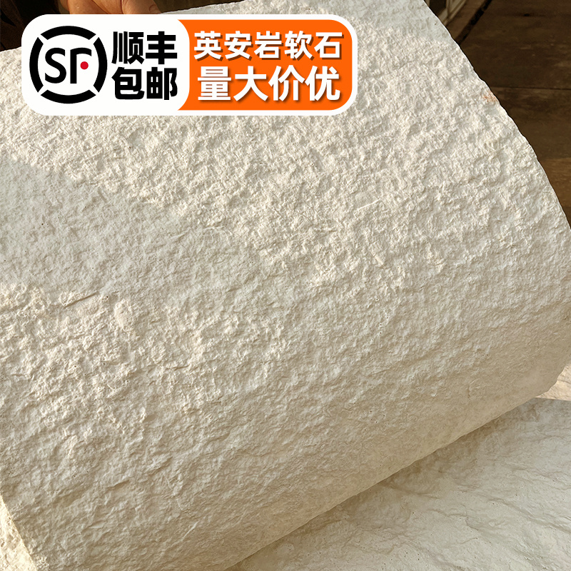 英安岩门头背景墙艺企居量大从优