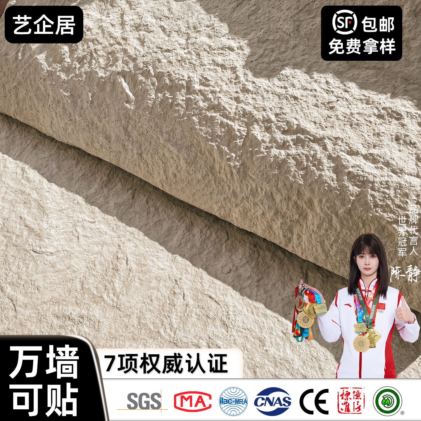 软质星月石墙板英安岩软石板材斧开石软瓷超薄柔性石材石皮背景墙 - 实物图