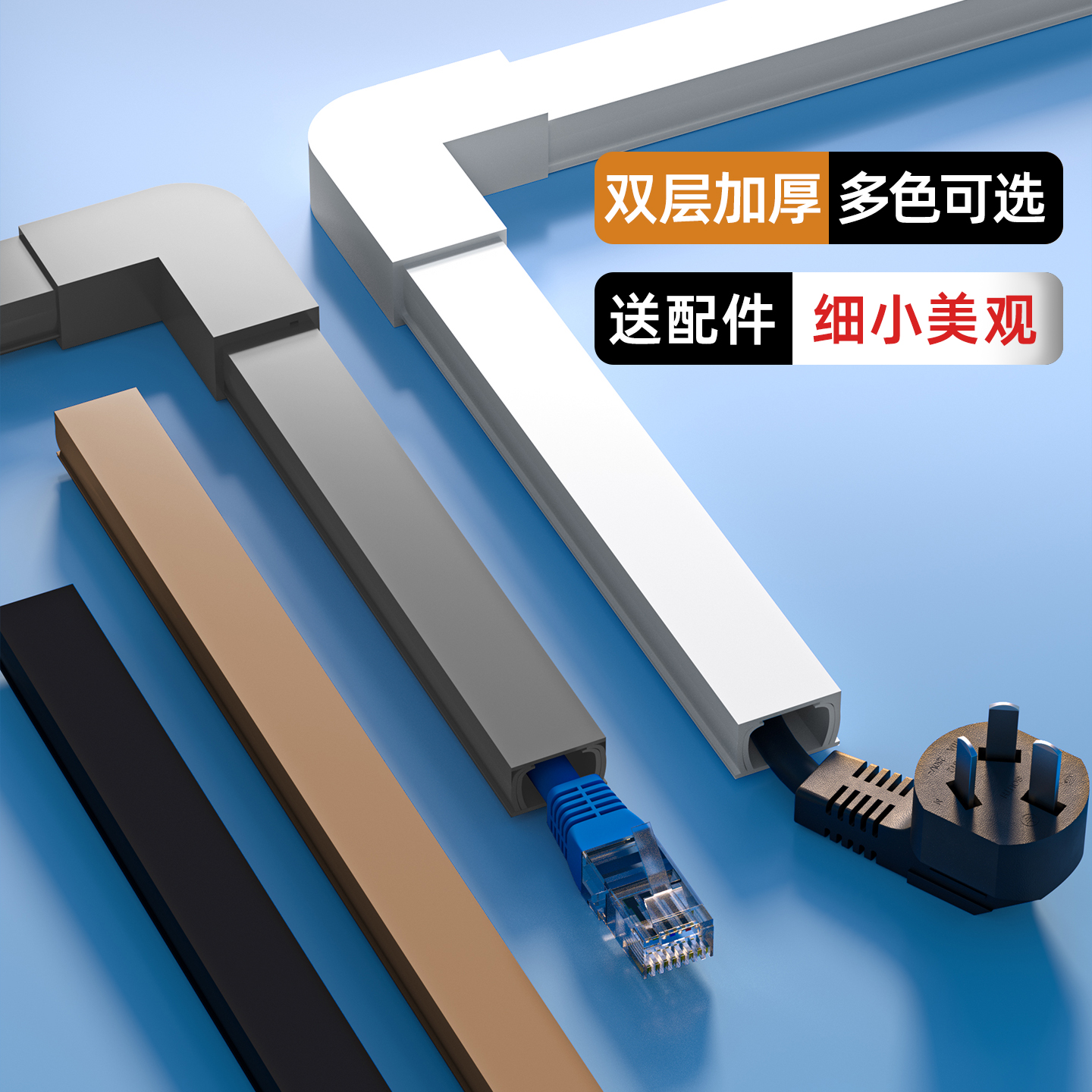 艺企居pvc明装走线槽1米也包邮