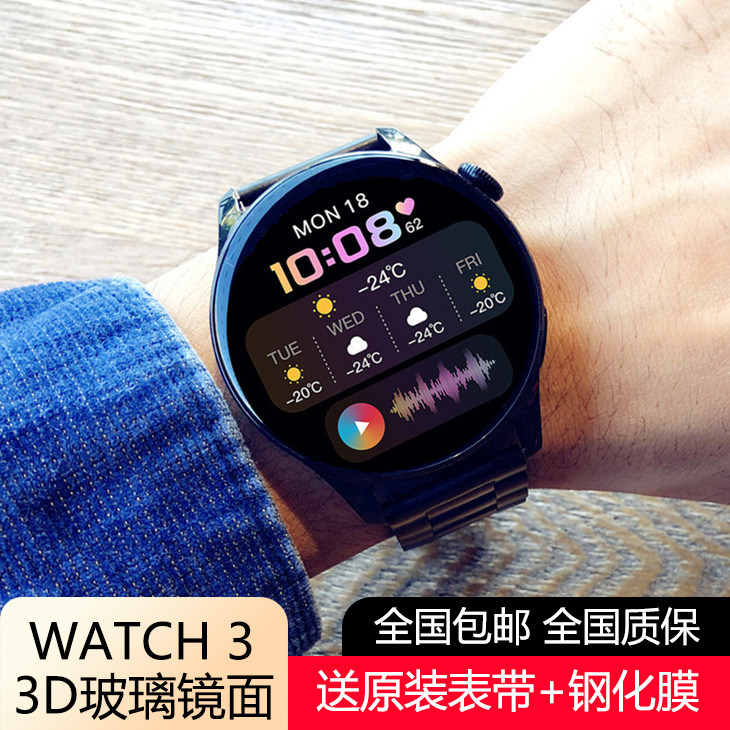 官方现货包邮手机watch3通用gt2pro智能手表可接打电话太空人多功能