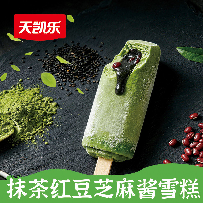 天凯乐茶活力抹茶红豆芝麻酱雪糕冰淇淋棒即食网红冷饮