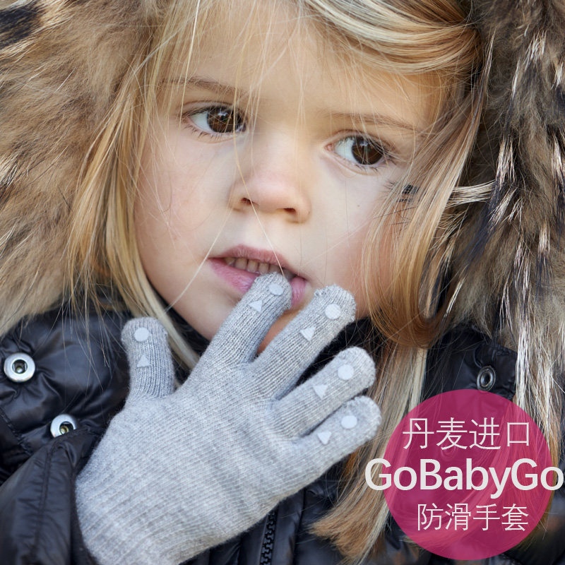 丹麦Gobabygo儿童分指手套棉质男女童保暖秋冬单层针织宝宝婴幼儿