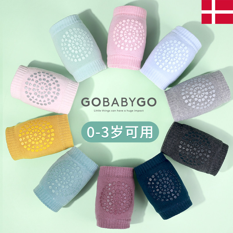 Gobabygo儿童护膝婴儿宝宝爬行冬季防摔学步护具膝盖护垫护套神器