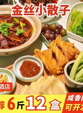 徐州特产金丝馓子散子撒子河南安徽淮安芝油炸小馓子超细整箱商用