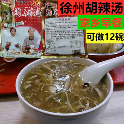 胡辣汤河南辣汤速食冲泡山东特色小吃徐州辣汤撒汤土特产徐州啥汤