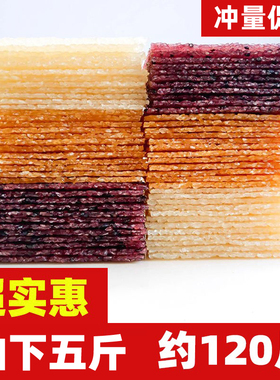 贵州特产独山米扁米花荔波小吃油炸锅巴香糯米片半成品自己炸包邮