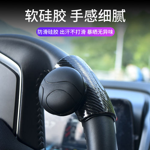 汽车方向盘助力球单手转向器金属轴承省力球轿车货车辅助驾驶神器