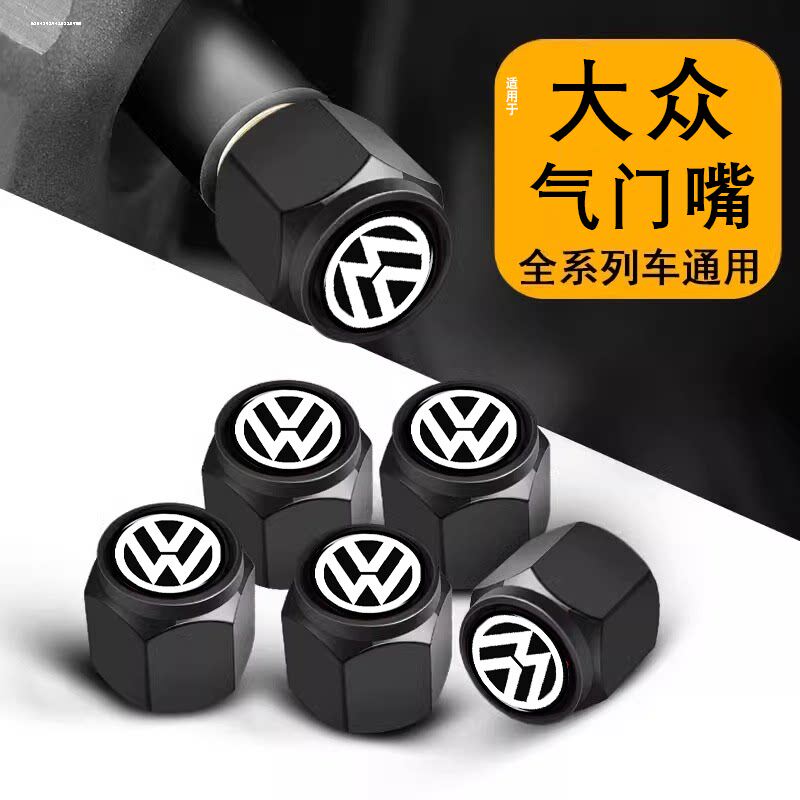 大众id34迈腾cc帕萨特探岳汽车轮胎防盗气门嘴盖帽铝合金改装配件