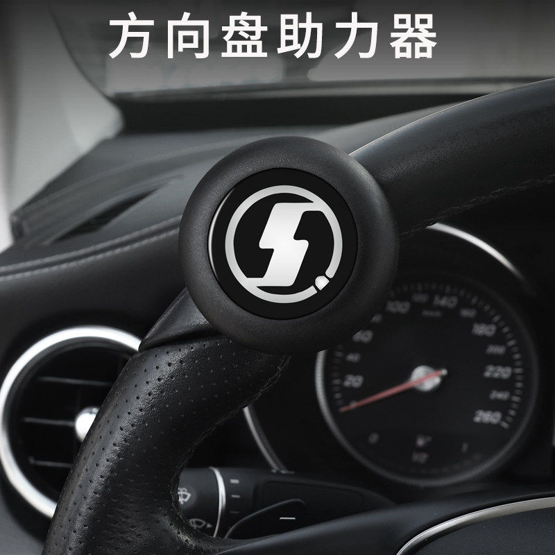 陕汽德龙方向盘助力球单手省力器大货车后八轮工程自卸车MXF3000,汽车用品/电子/清洗/改装,方向盘助力器,淘宝优惠券,粉丝福利购,淘宝优惠卷