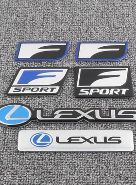 适用于雷克萨斯RX300 ISCT ES NX300改装运动F-SPORT车贴尾标侧标