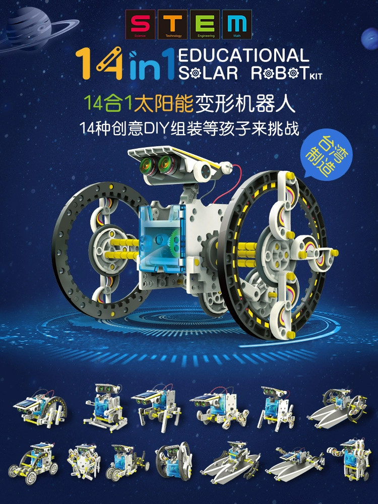 PROSKIT 태양열 구동 14-IN-1 변형 로봇 어린이 교육 장난감 DIY 수제 모델 조립 휴일 선물 GE-615-C