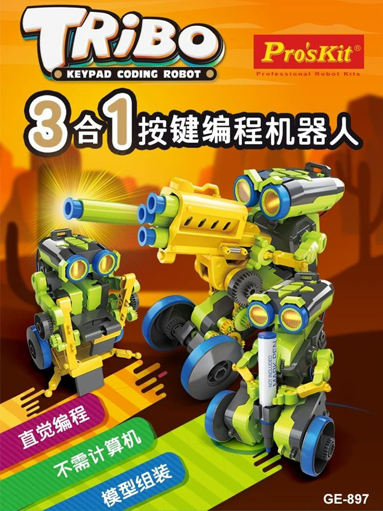 어린이 교육 DIY 기계 3-IN-1 그림 청소 전투 프로그래밍 로봇 BAOGONG 다기능 지능형 빌딩 블록 조립 장난감 스팀 메이커 교육 소년 소녀 생일 선물