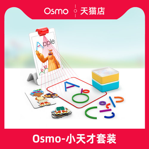 小天才幼儿玩具价格 小天才幼儿玩具图片 星期三