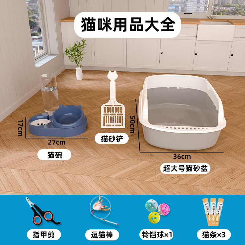 狼博士超大号猫砂盆子