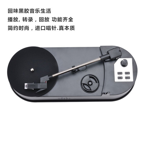 留声机数码转录黑胶唱片成mp3