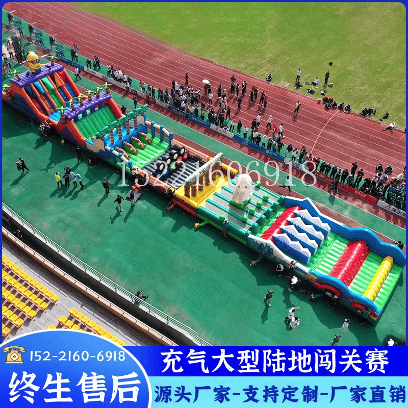 大型陆地闯关障碍赛冲关攀岩蹦蹦床滑梯儿童迷宫乐园嘉年华组合