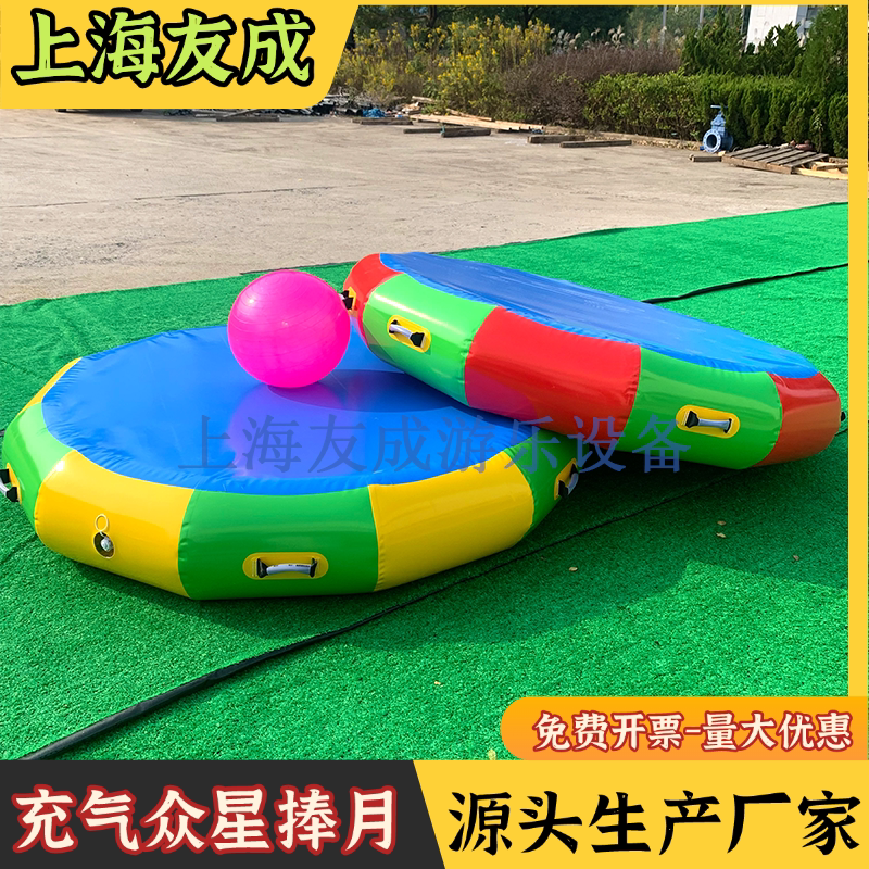 趣味运动会道具充气众星捧月雷霆战鼓同心鼓户外体智能游戏比赛