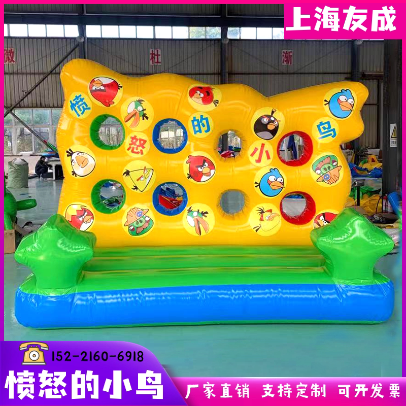 趣味运动会道充气愤怒的小鸟真人弹射弹弓团建游乐设备器材