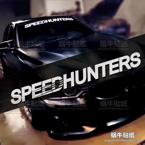 前挡改装贴纸车玻璃个性通用车贴