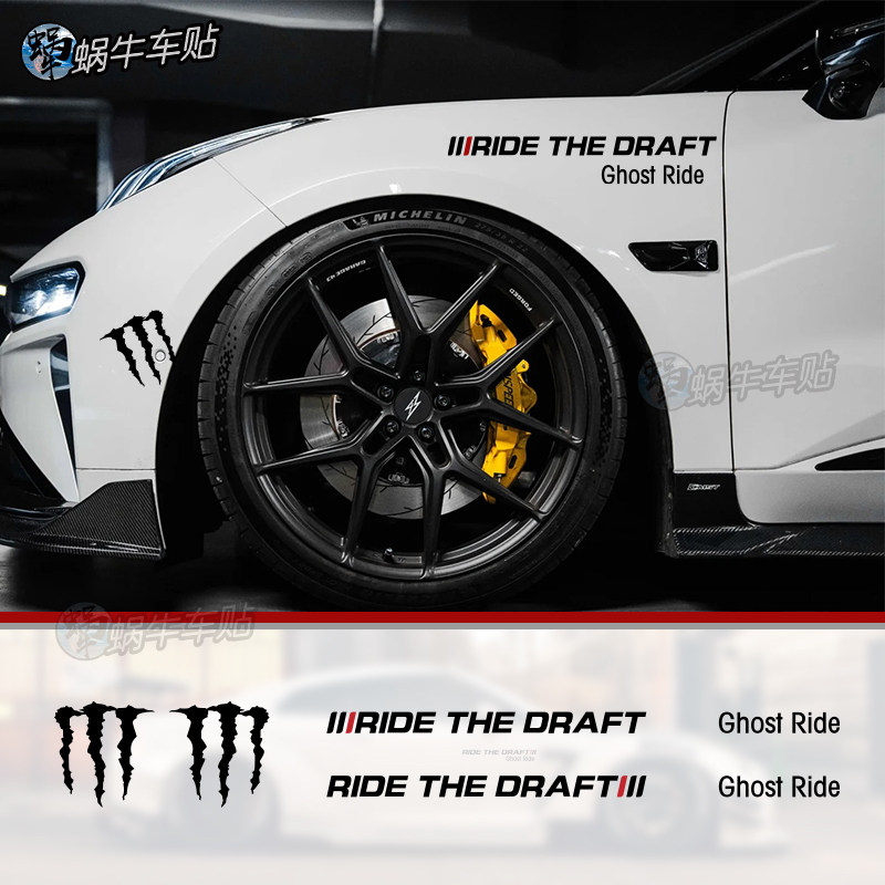 2025新款汽车贴纸适用于007极氪001划痕保险杠前叶子板高级感车贴,汽车用品/电子/清洗/改装,汽车装饰贴/反光贴,淘宝优惠券,粉丝福利购,淘宝优惠卷