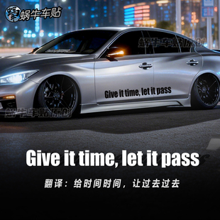 车门字母装饰贴纸侧门大英文励志文字2026新款汽车多巴胺车贴贴画