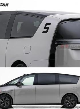 适用于理想MEGA数字编号5贴纸 D柱号码改装车贴装饰拉花MPV MEGA5
